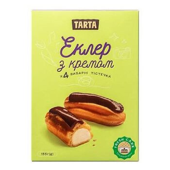 Kol&aacute;č Zavarnoje so smotanou Tarta