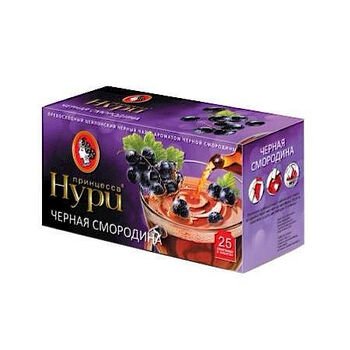 Čaj s čiernymi r&iacute;bezľami Prinzessa Nuri