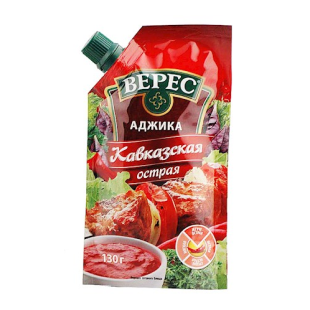 Adžika po-Kaukazsky pikantn&aacute; Veres