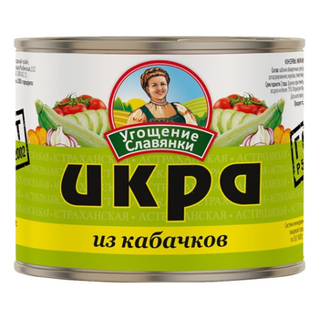Cuketov&eacute; pyr&eacute; Slavjanki 545g