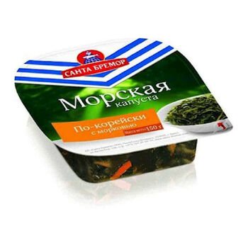 &Scaron;alat z morsk&yacute;ch rias s mrkvou
