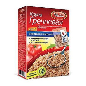 Poh&aacute;nka vo varn&yacute;ch vreck&aacute;ch Uvelka