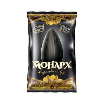 Slnečnicov&eacute; semienka Monarch XXL