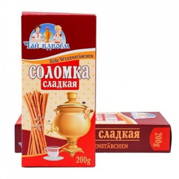 Slamka sladk&aacute; čaj vdvoem