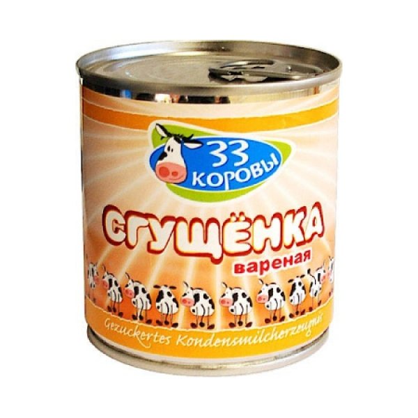 Kondenzovan&eacute; varen&eacute; mlieko