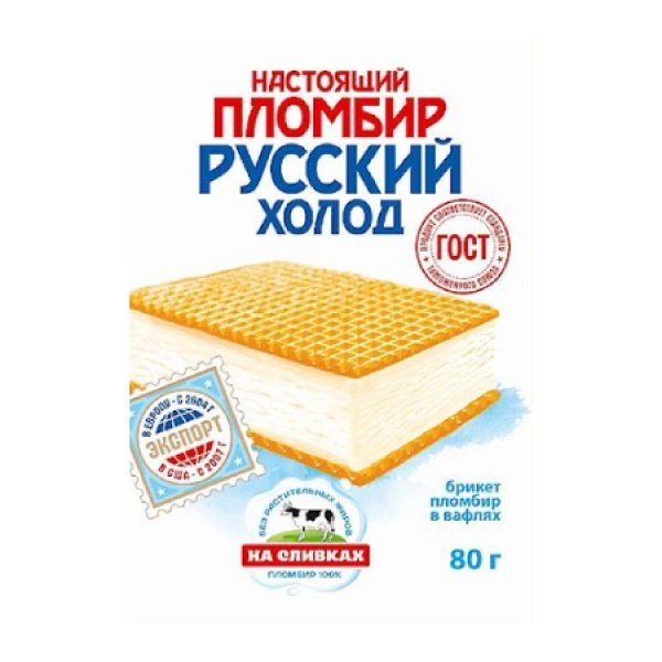 Zmrzlina smotanov&aacute; Russkij Plombir Nastojaschij