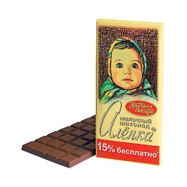 Čokol&aacute;da Aljonka