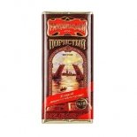 Prevzdu&scaron;nen&aacute; čierna čokol&aacute;da