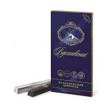 Čokol&aacute;da Vdochnovenie