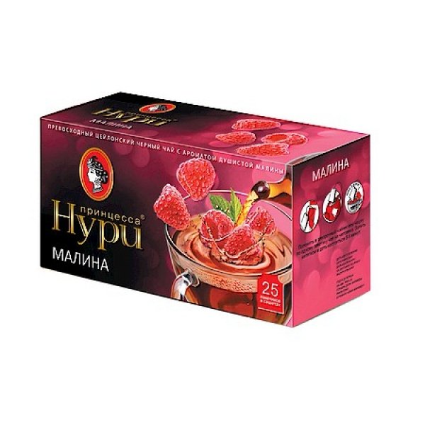 Čaj s malinami Prinzessa Nuri